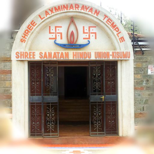 Shree Sanatan Hindu Union